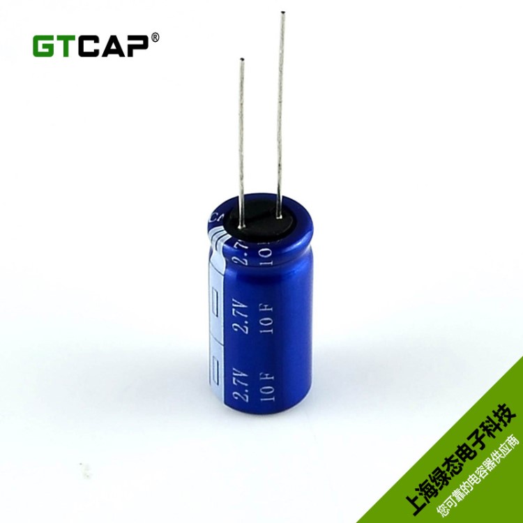 【GTCAP】工廠直供超級(jí)電容器單體2.7V 10F 新能源高壓超級(jí)電容