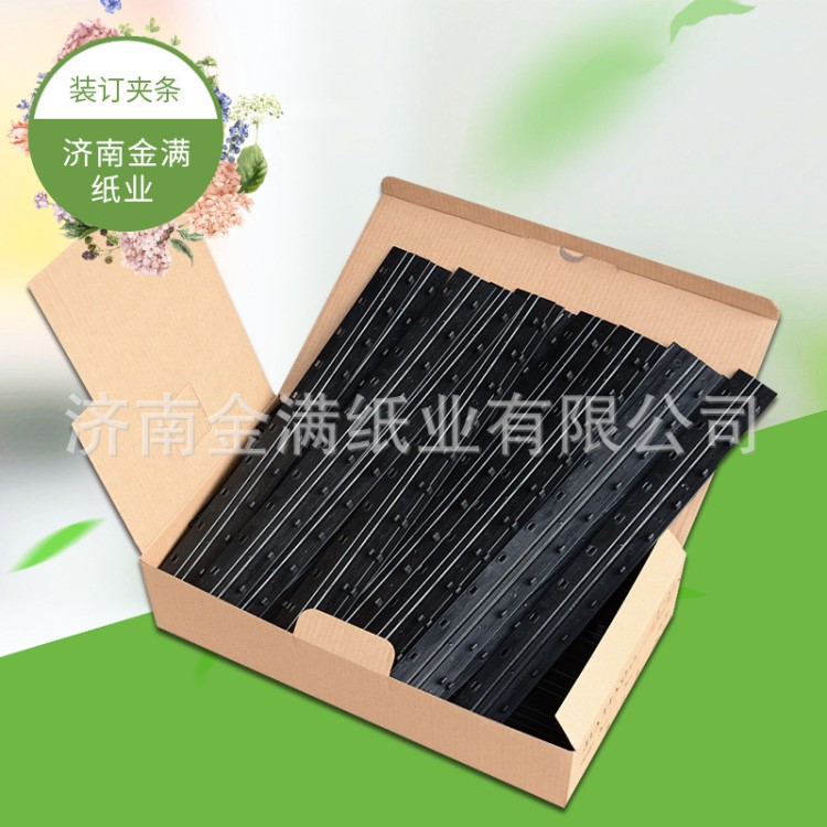 裝訂夾條 裝訂夾條壓邊條塑料夾條 文件資料塑料壓條厚活頁裝訂