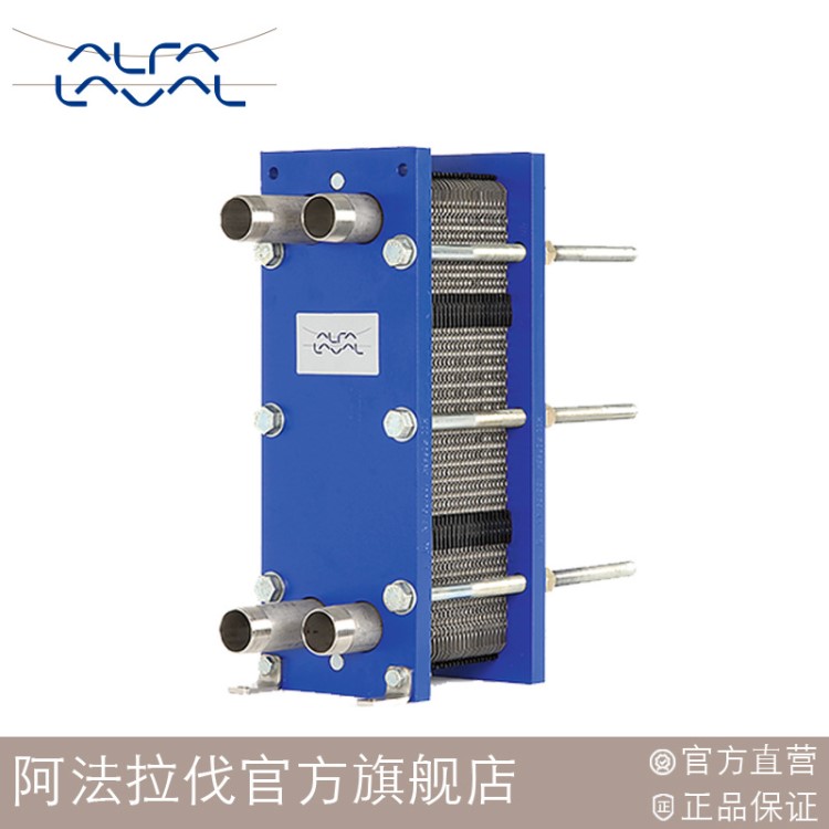 阿法拉伐板式換熱器 M3-FG-12 桑拿池加熱飽和蒸汽 10m3