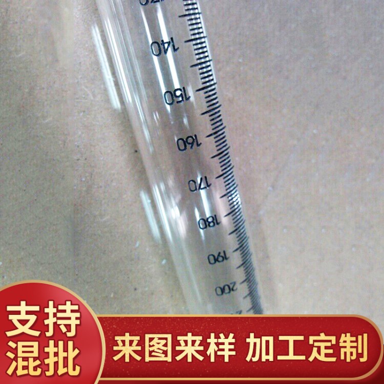 亞克力廠家 亞克力刻度試管 有機(jī)玻璃試管 各種試管來圖加工定制