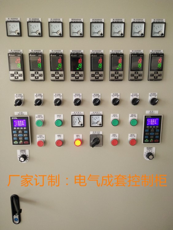 廠家定制變頻PLC電氣控制柜