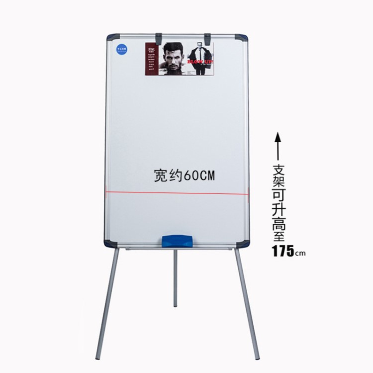 千匯白板 60*90磁性鋁合金告示板三腳架立式宣傳板寫字廠家直銷