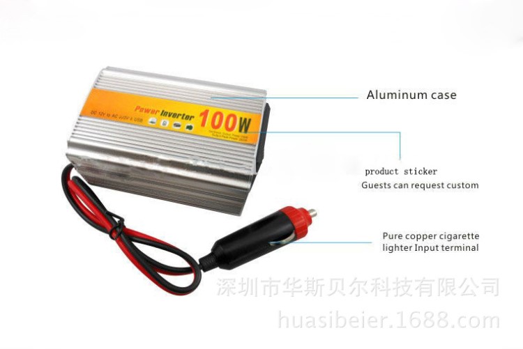 100W 车载逆变器12V转220V 汽车变压器 车用电源转换器usb充电器