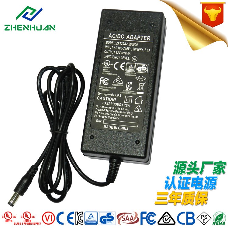 振歡生產12V6A開關電源適配器UL PSE12V6.0A桌面式AC/DC電源