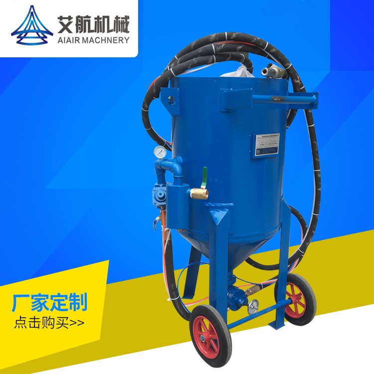 廠家4720移動(dòng)式噴砂機(jī) 開放式打砂機(jī)定做 噴沙除銹除油自動(dòng)化設(shè)備