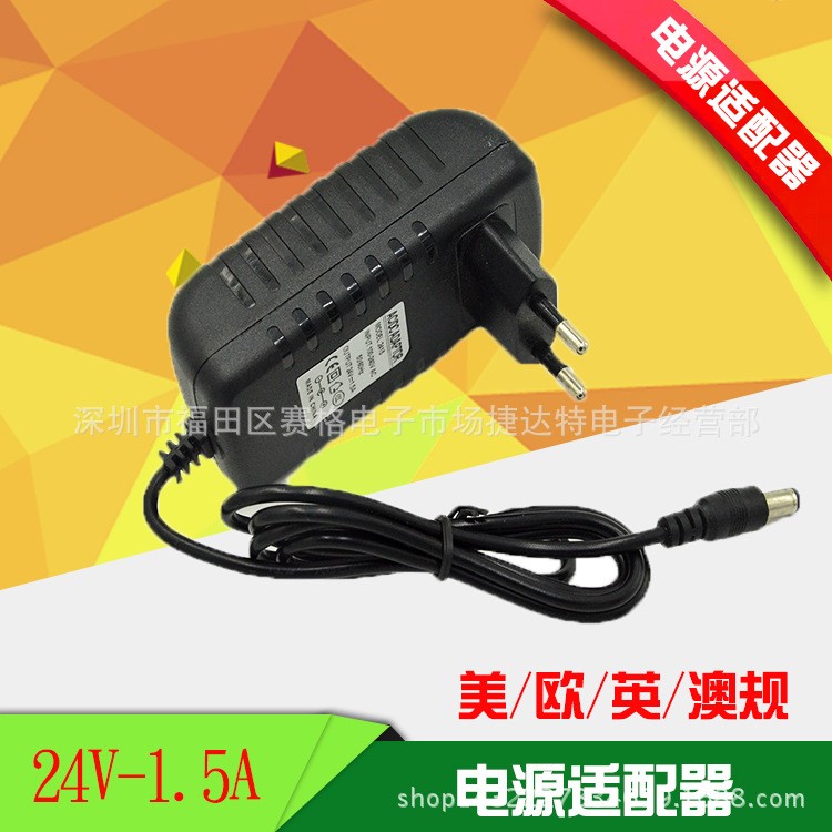 24V电源适配器24V1. 输出稳压直流 开关电源 LED电源 1000MA