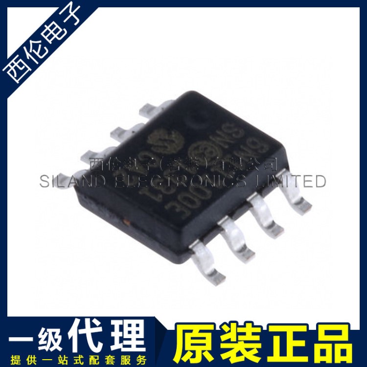 MCP6N11-100E/SN  儀表放大器 SOP8 MICROCHIP 代理 原裝