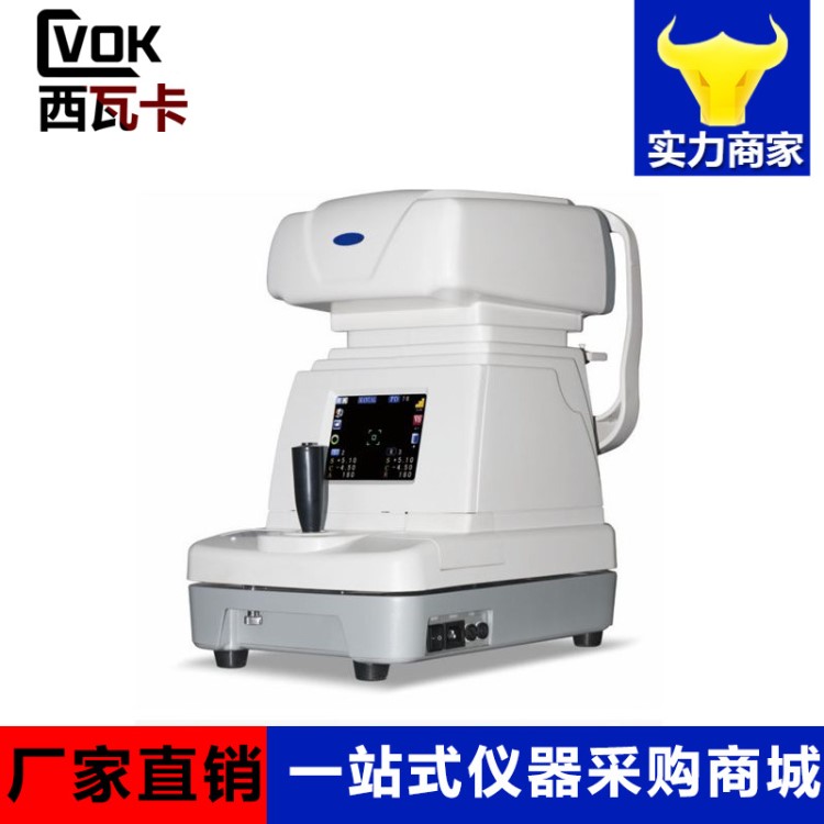 眼鏡儀器設(shè)備 新緣FA-6000A全自動(dòng)電腦驗(yàn)光儀 自動(dòng)驗(yàn)光彩屏驗(yàn)光機(jī)