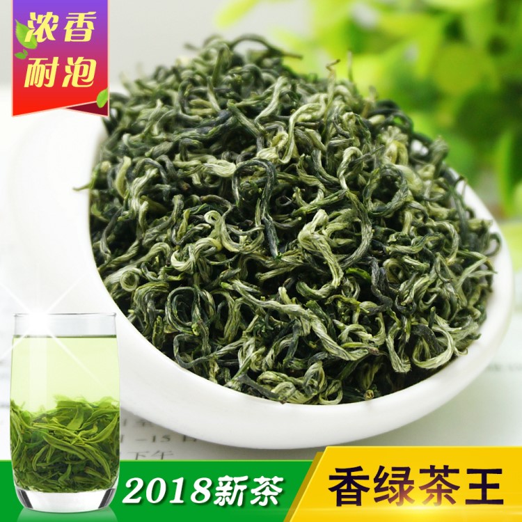 2019年明前新茶香綠茶云霧碧螺春茶日照濃香綠茶散裝茶葉批發(fā)