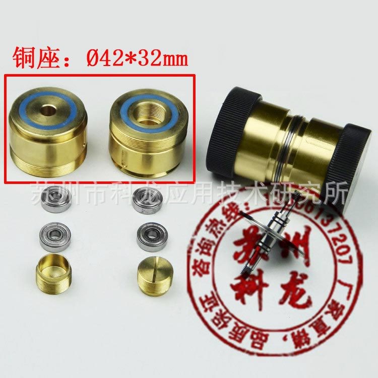 &Oslash;42*32mm導(dǎo)輪銅座 快走絲線切割導(dǎo)輪總成 中走絲 協(xié)業(yè) 劉潭 直供