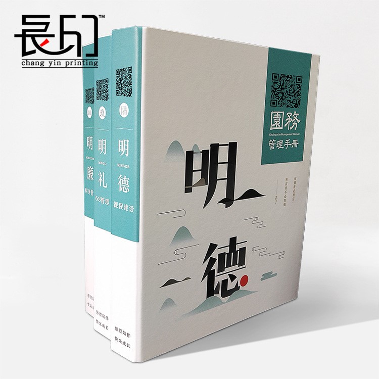 廠家批發(fā)定做辦公用品A4資料冊(cè)紙質(zhì)活頁文件夾產(chǎn)品檔案樣品冊(cè)定制