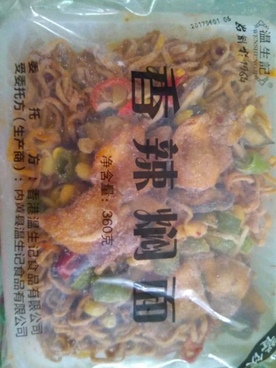 香辣焖面料理包360g香辣味外卖店微波快餐方便速食食品