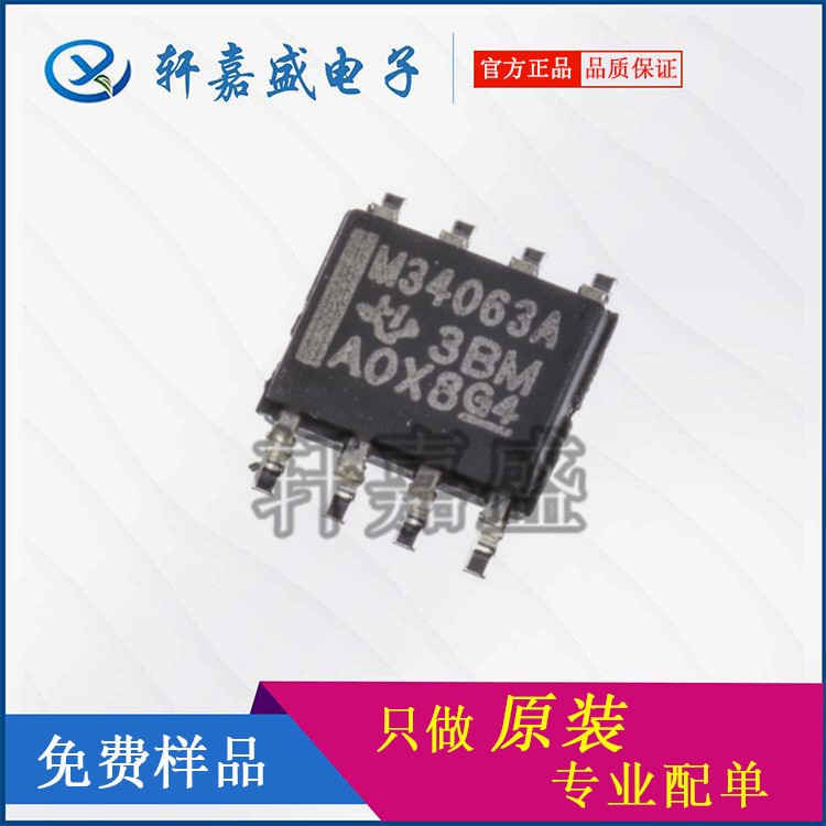 TLC555CDR TI/德州  SOP-8  計(jì)時(shí)器和振蕩器  集成電路ic TLC555