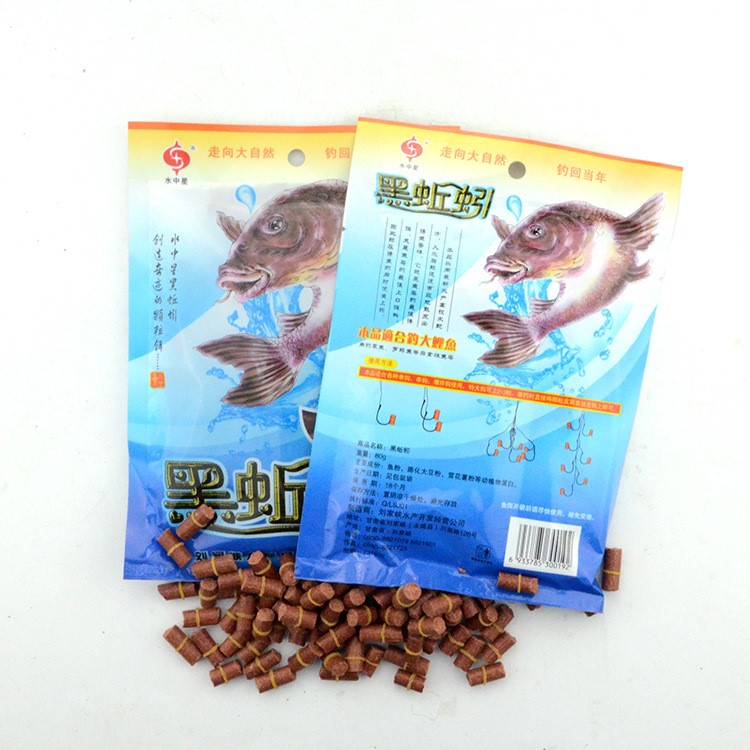 水中星黑蚯蚓皮筋顆粒黑坑鯉魚爆護(hù)釣魚魚餌掛鉤顆粒飼料現(xiàn)貨批發(fā)