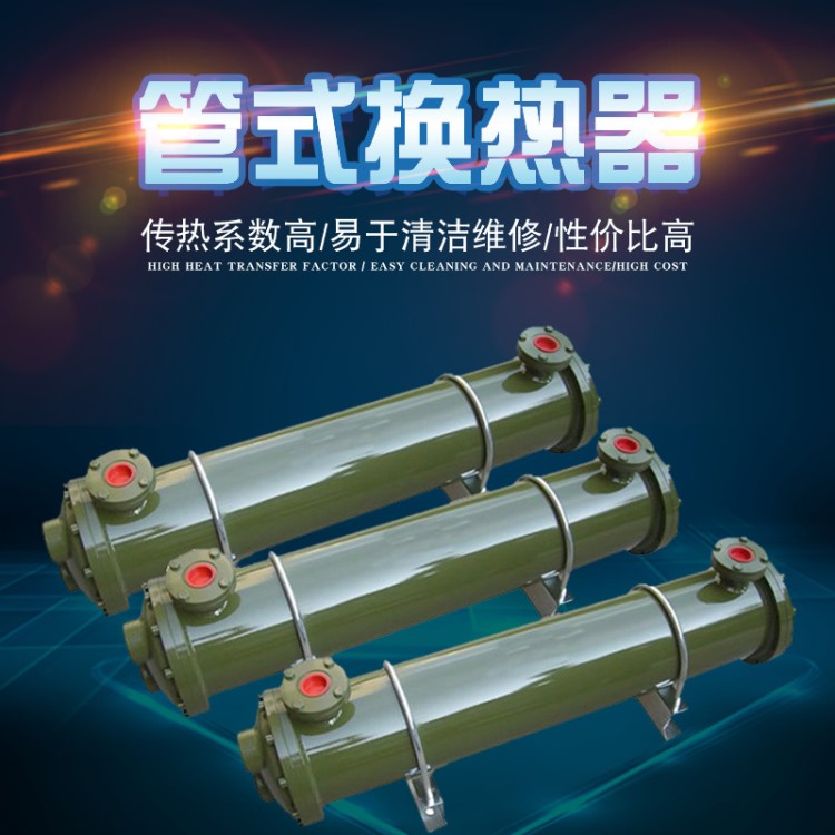 廠家直銷OR-60機械油水冷卻器 液壓站換熱設備冷卻器 機油冷卻器