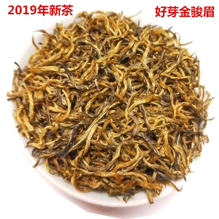 2019年金駿眉特級桐木關(guān)紅茶2018新茶正山小種廠家直銷廣西三江茶