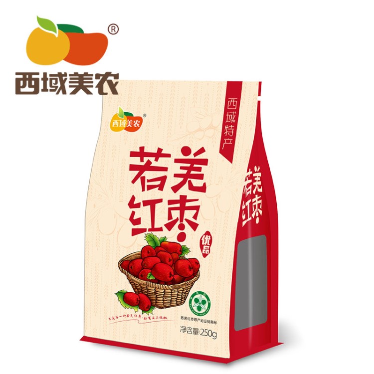 【西域美農(nóng)_若羌小紅棗250g】新疆若羌灰棗紅棗阿克蘇魅棗批發(fā)