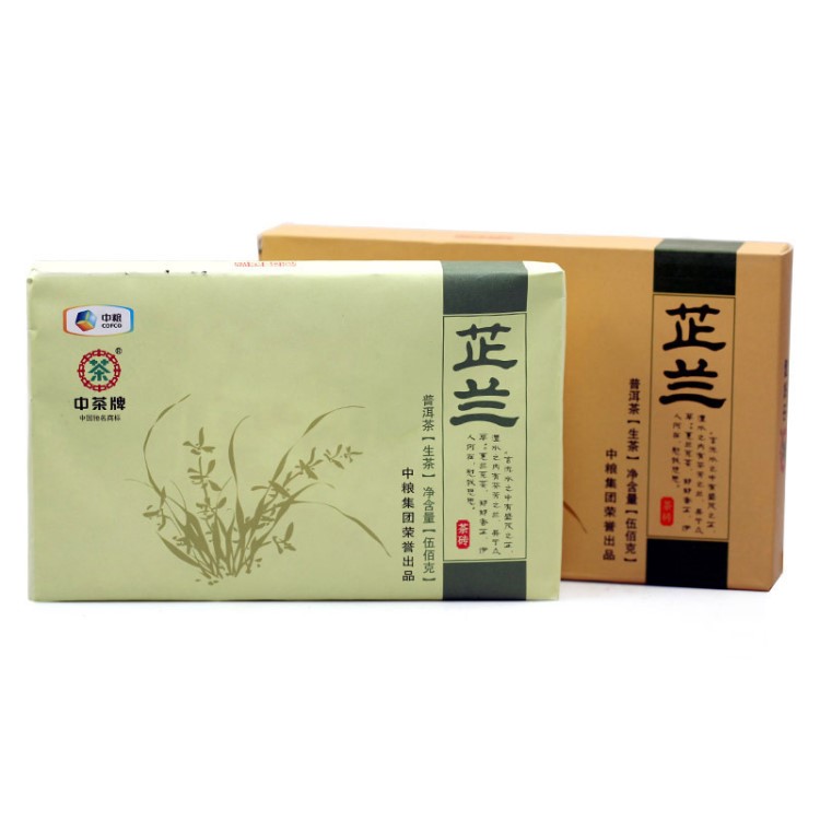 云南 普洱茶 中茶 2013年 芷蘭茶磚 生茶 磚茶 500克/盒 中糧集團(tuán)