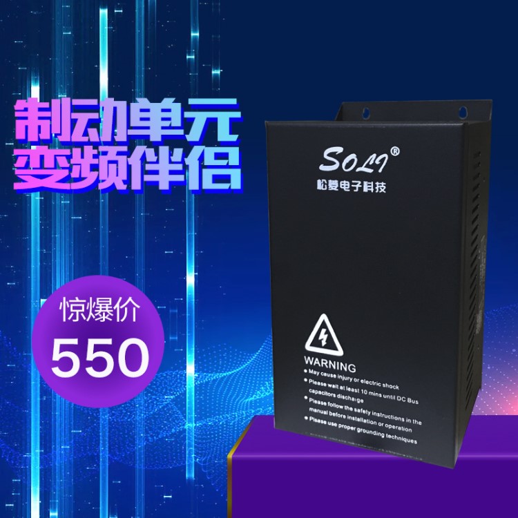 變頻器通用能耗剎車制動單元變頻器配件廠家直銷30/37/45/55kw70A