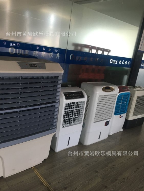 模具廠供應空調扇模具 移動水冷空調模具 制冷風扇模具整套塑li件