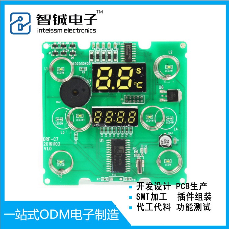 热水器触摸开关线路板批发 电器控制板开发 电子线路板pcba厂家