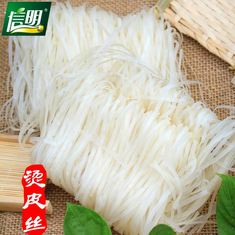 【信明牌信豐湯皮絲2400g/箱】贛南特產(chǎn) 手工湯皮絲米粉條批發(fā)