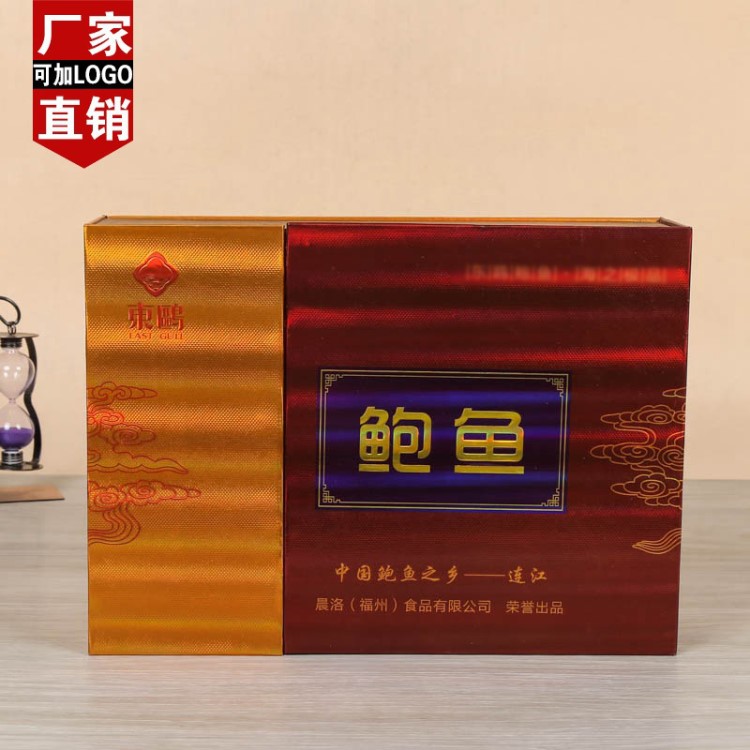 供應(yīng)創(chuàng)意化妝品保健品包裝 精美禮品盒 品質(zhì)食品包裝盒