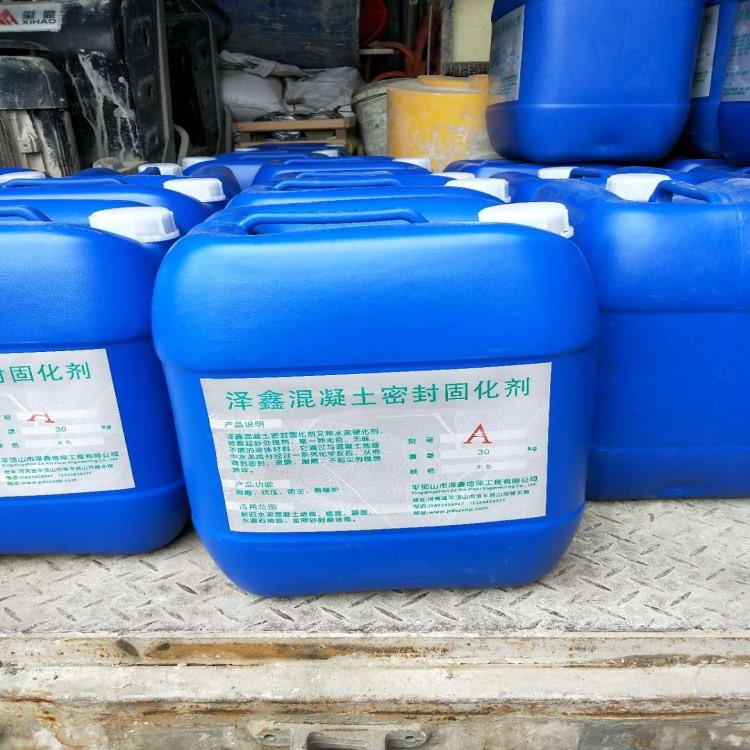 車庫(kù)水泥地起沙起灰處理地坪漆舊地面翻新修復(fù)固化劑地坪施工