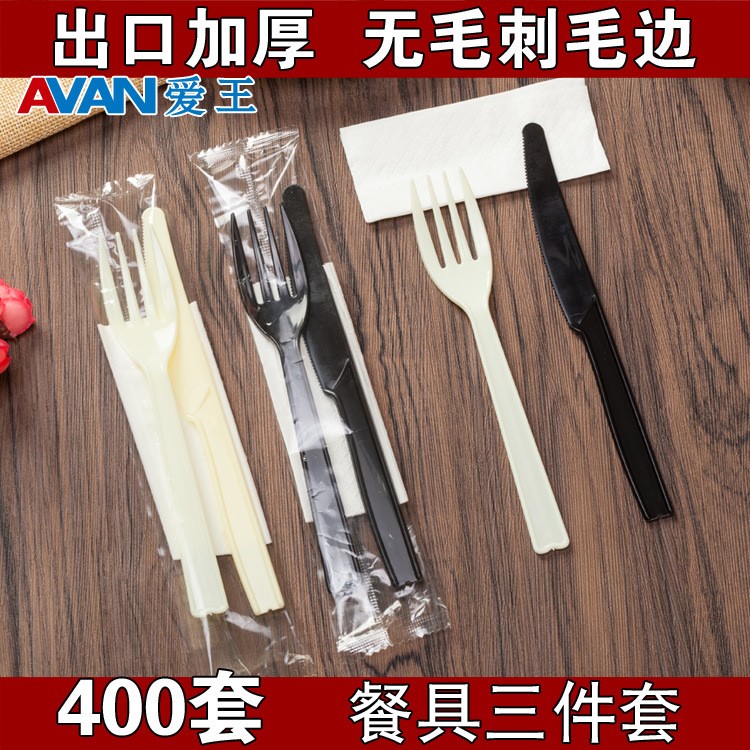 一次性蛋糕甜点水果塑料刀 叉 叉勺一体餐具套装外卖餐具包