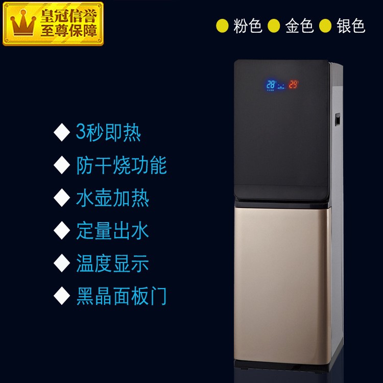 立式管線機三秒速熱帶RO過濾凈水器 內(nèi)置水箱無膽加熱直飲水機