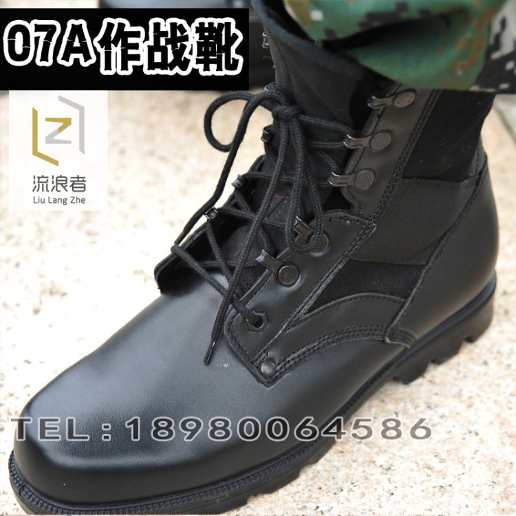 配發(fā)軍靴07A作戰(zhàn)靴特種兵戰(zhàn)術(shù)靴3514 廠男女作戰(zhàn)靴戶外真皮鞋