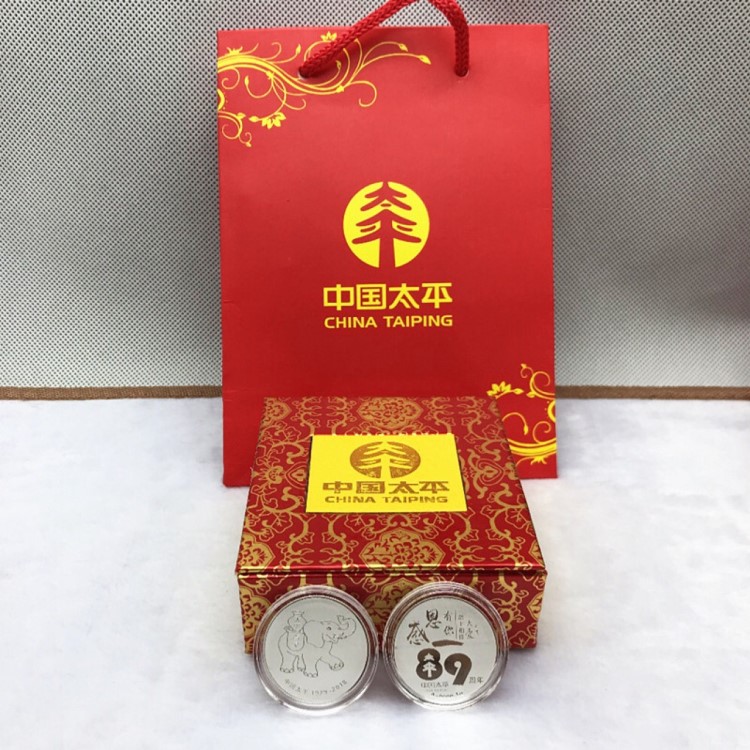 中國太平89周年客養(yǎng)禮品銀紀念章幣品1克金幣銀幣保險禮品