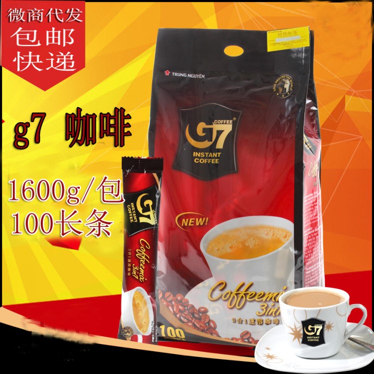 越南G7咖啡100條1600g原裝特濃中原原味三合一速溶粉包郵