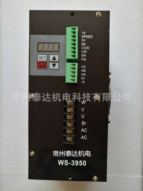 常州泰达WS-3950直流无刷电机驱动器有无霍尔3000W 110V-220V