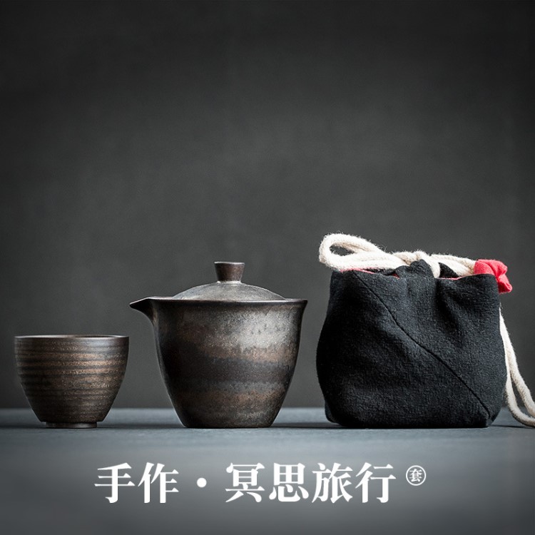 手工铁釉个人旅行茶具套装茶壶茶杯便携包快客杯一壶一杯一人茶具