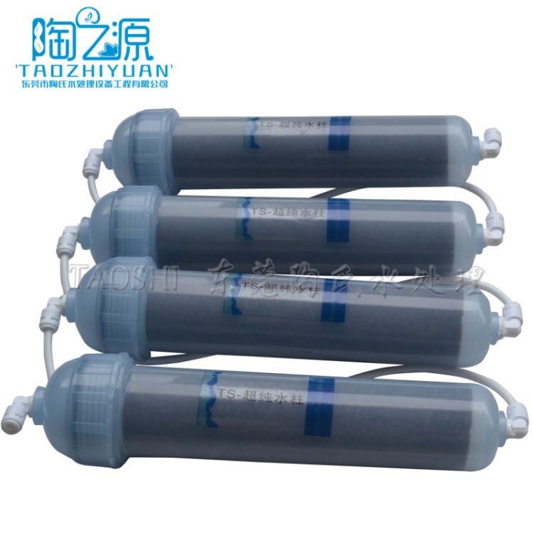實(shí)驗室超水機(jī)陶氏超水柱拋光樹脂柱離子交換樹脂柱