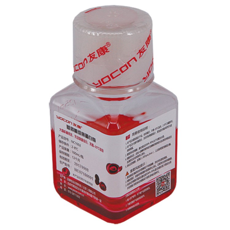 NC1002 基因重組胰蛋白酶 100ml/瓶  2-8℃ 友康廠家直銷
