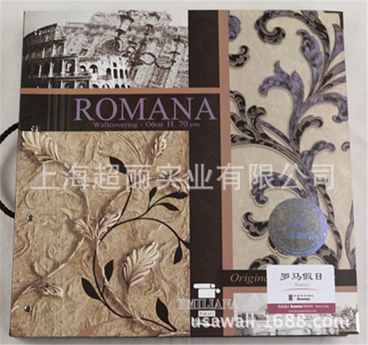 布魯斯特墻紙 羅馬假日 romana 意大利深壓紋壁紙 E40534