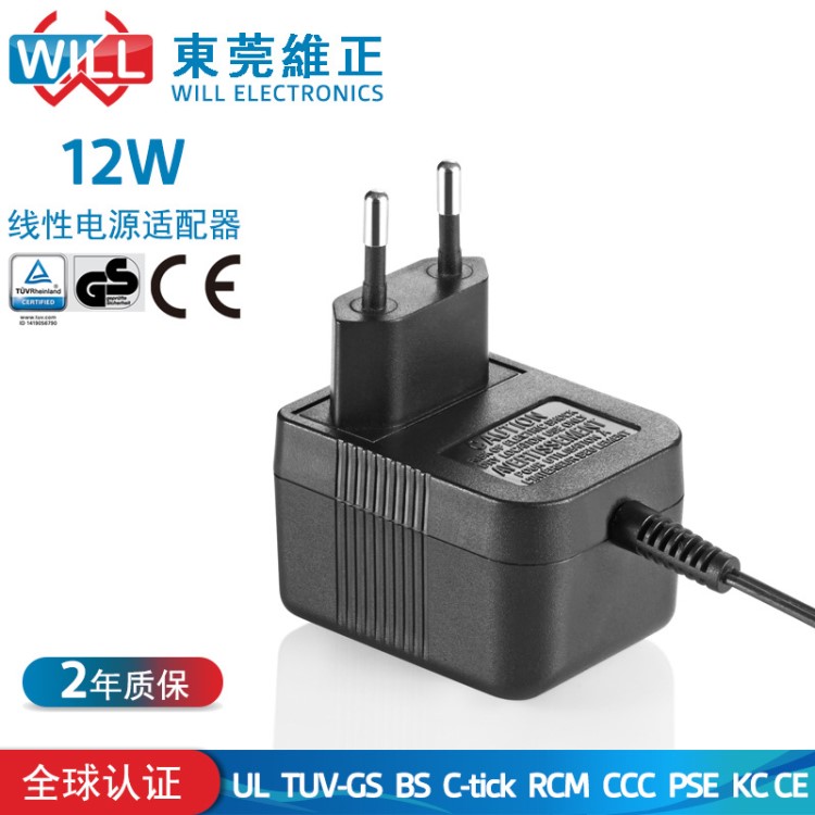 东莞9V2A欧规CE机顶盒收音机充电器 12V1A线性电源适配器