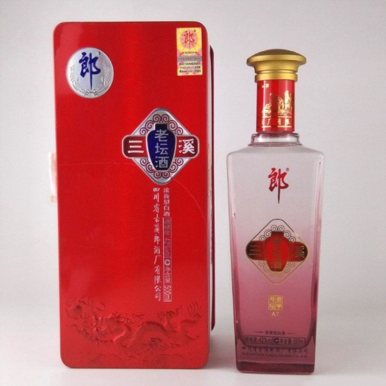 白酒批發(fā) 三溪老壇酒郎酒A7 52度濃香型白酒500ml紅鐵盒裝