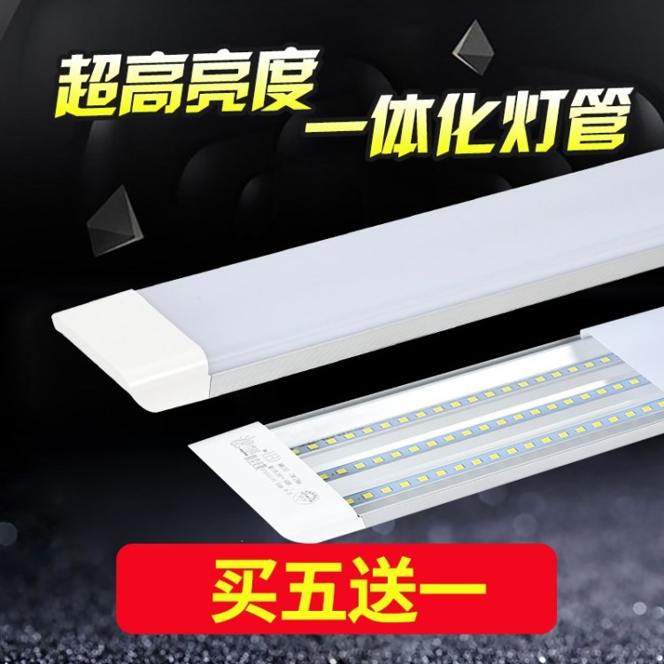 led燈管T8一體化1.2米長條燈全套支架燈超亮節(jié)能40W家用日光燈管