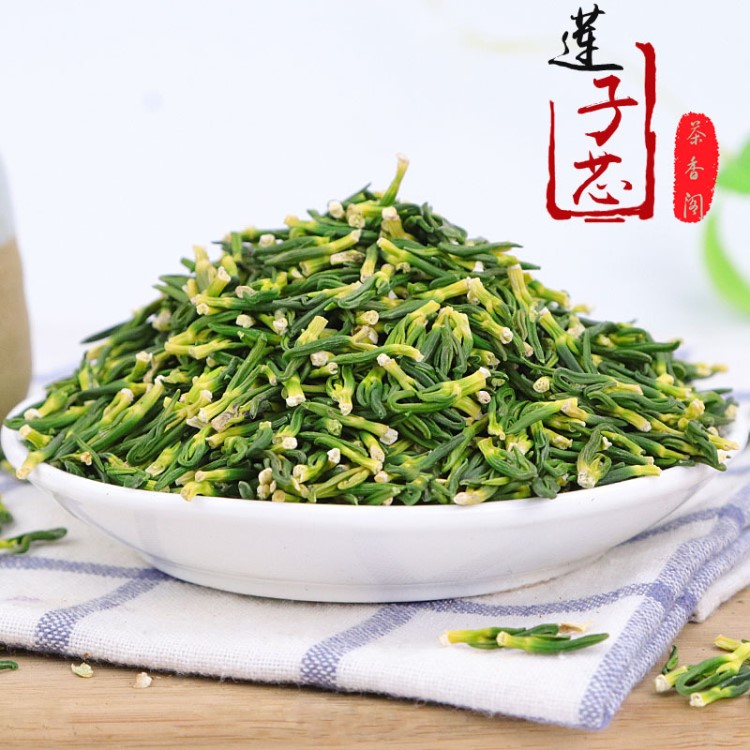 批發(fā)花草茶蓮子芯 常年大貨蓮子心茶 食用農(nóng)產(chǎn)品初加工蓮子心茶