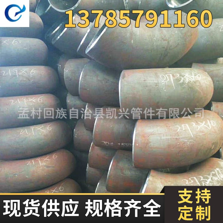 批發定制不銹鋼彎管 緩沖無縫U型彎管 碳鋼耐高溫大口徑彎管
