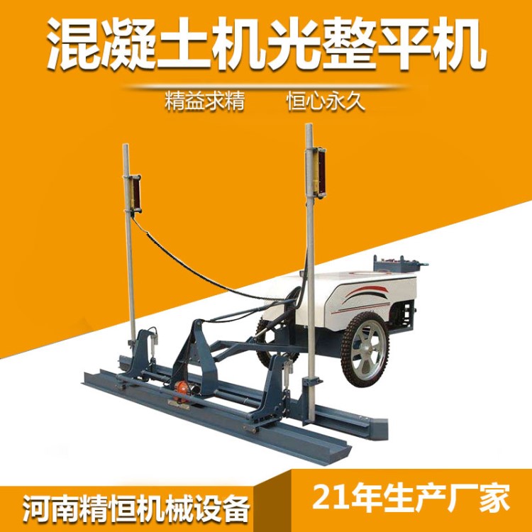 混凝土激光整平機(jī) 廠房 車間 自動(dòng)化立體車庫一次成型