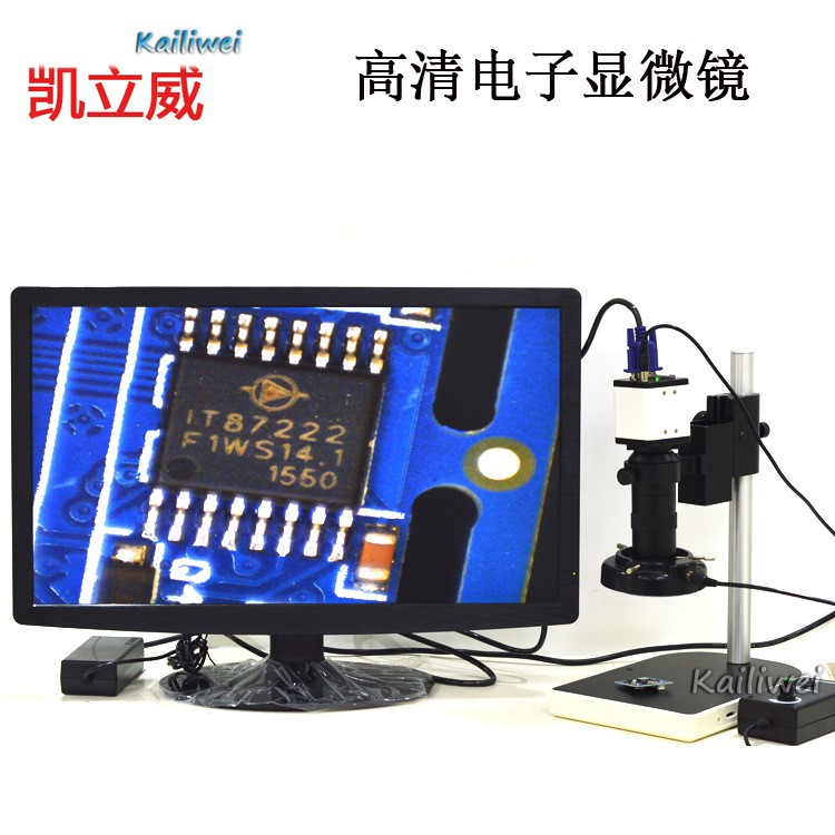 高清VGA工業(yè)相機(jī)電子視頻數(shù)碼顯微鏡手機(jī)PCB維修放大鏡視頻顯微鏡