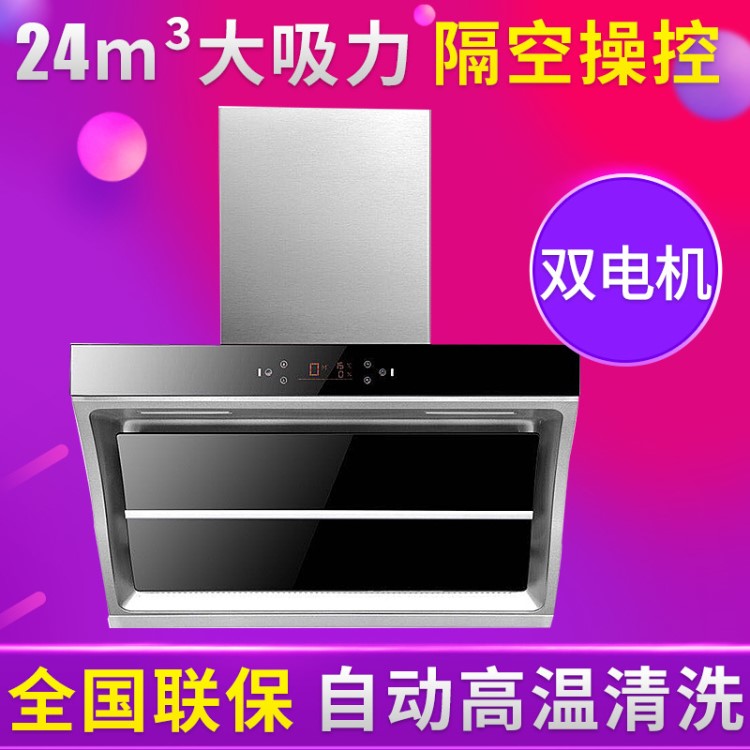 酒店專用雙電機油煙機大吸力側吸式吸油煙機 自動清洗體感油煙機
