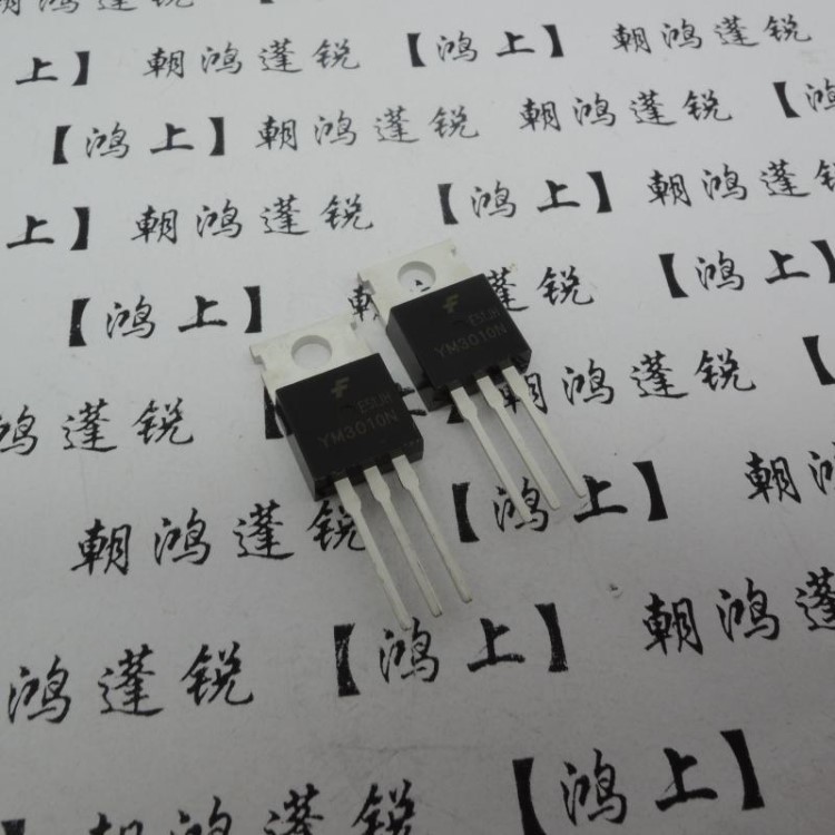 YM3010N MBRP3010N 共阴 30A 100V 全新原装 肖特基二极管