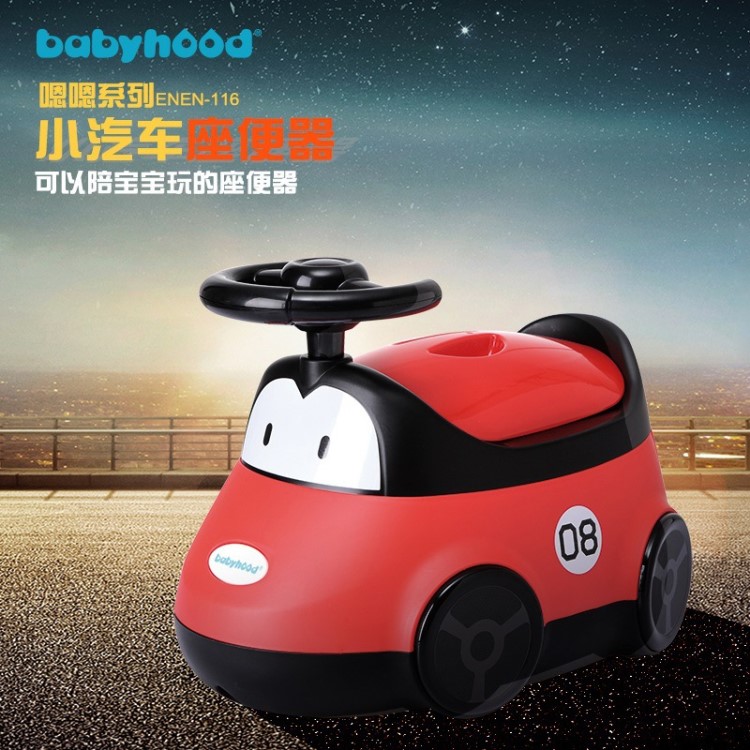 廠家直銷世紀(jì)寶貝汽車兒童坐便器寶寶便盆嬰幼兒座便器嬰兒馬桶
