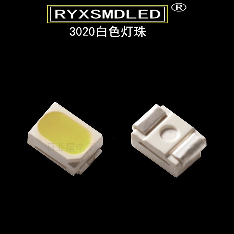 3020自然白貼片led燈珠 中性白 自然白色 高亮SMD LED發(fā)光二極管