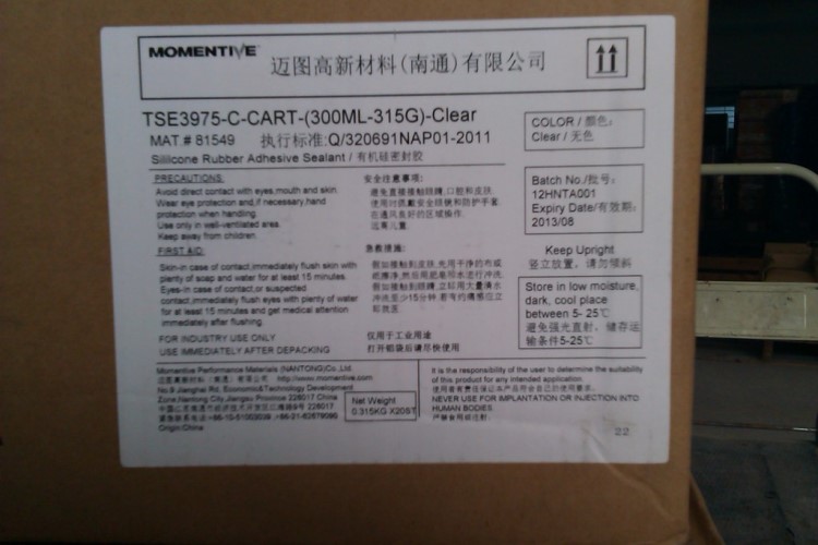 Monentive邁圖代理（原東芝硅膠）TSE3975-C-300ML
